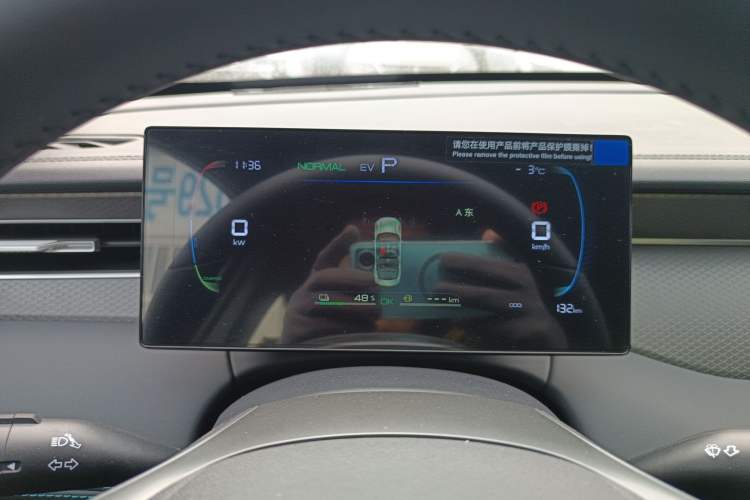 Used BYD Qin PLUS 2025 DM-i Smart Drive 55KM Leading Model