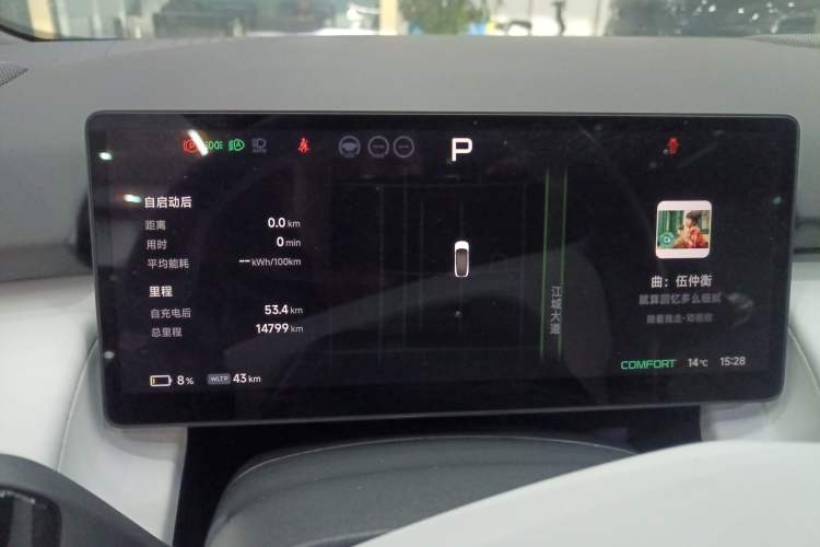 Used XPeng P7+ 2024 Ultra-Long Range Max
