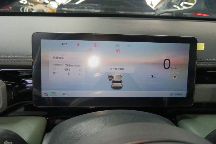 Used Baojun Spark EUV 2026 301km Flagship Edition
