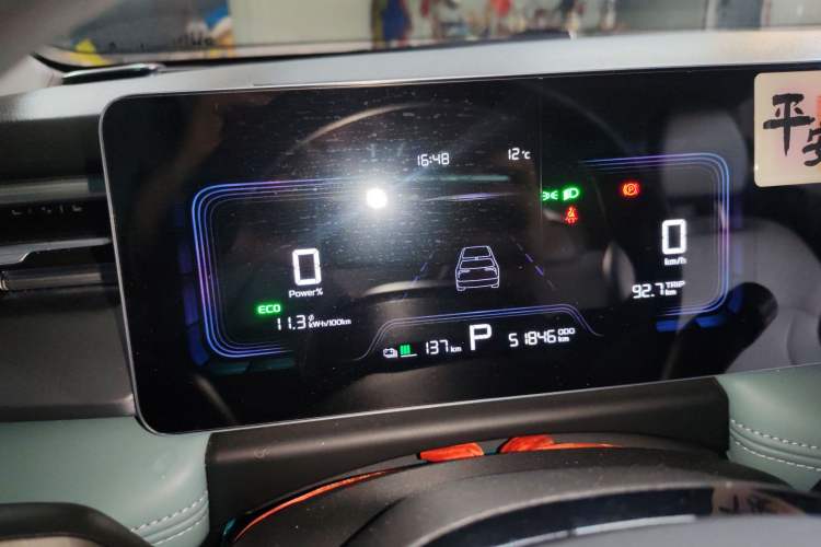 Used Geometry E Firefly 2024 301km Starlight