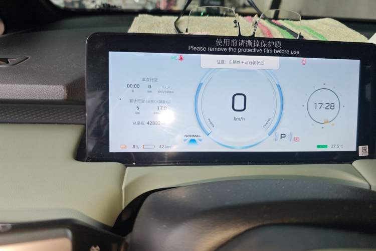 Used AION Y 2022 Plus 70 Enjoy Edition
