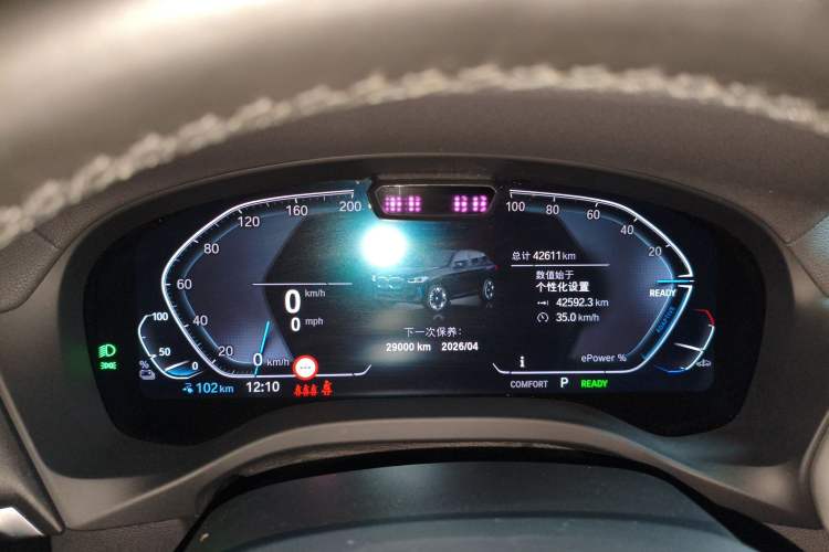 Used BMW iX3 2022 Leading Type
