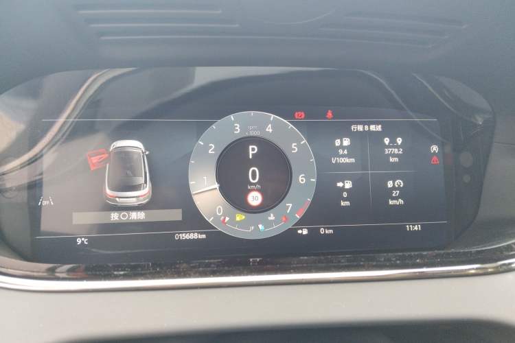 Used Land Rover Range Rover Evoque 2024 Aurora L 249 PS Prestige Light-Chasing Edition