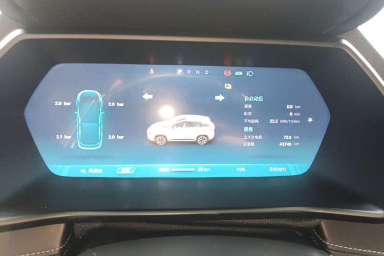 Used XPeng G3 2022 G3i 520G+
