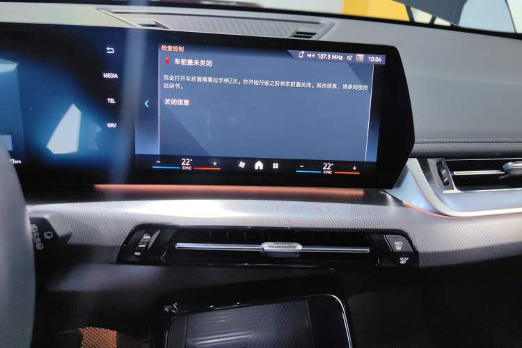 Used BMW iX1 2023 eDrive25L M Sport Package