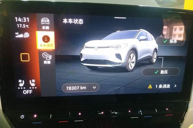 Used Volkswagen ID.4 CROZZ 2021 Long-Range PURE+ Two-Wheel Drive Version
