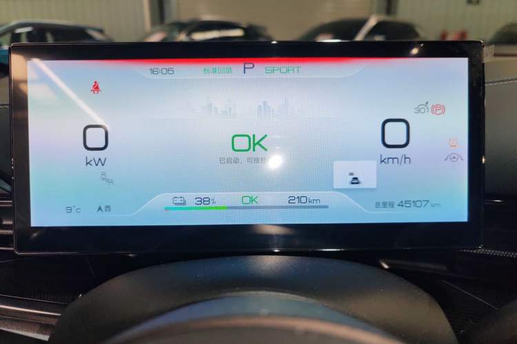 Used BYD Seal 2022 550 km Standard Range Rear-Wheel Drive Prestige Version
