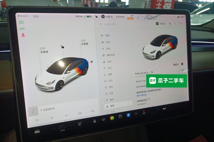 Used Tesla Model 3 2021 Revised Version Standard Range Rear-Wheel Drive Upgraded Edition 3D1