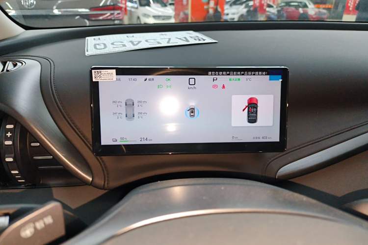 Used BYD Yuan PLUS 2025 Intelligent Driving Version 430 KM – Leading Edition