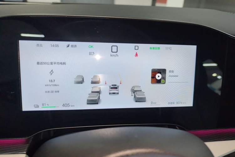 Used BYD Seal 06 New Energy 
