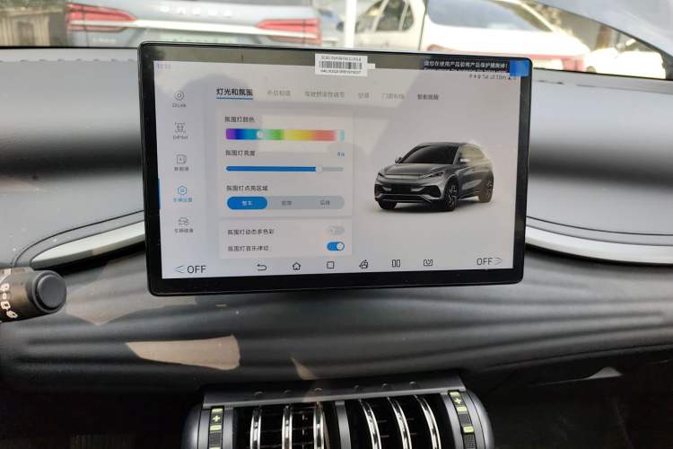 Used BYD Yuan PLUS 2024 Honor Edition 510KM Beyond Model
