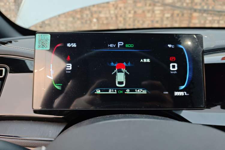 Used BYD Qin PLUS 2023 Champion Edition DM-i 55KM Leading Model
