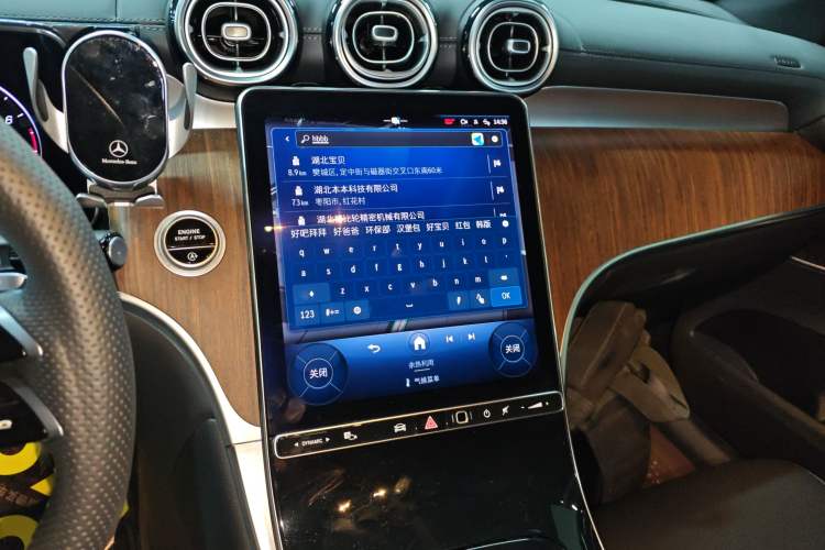 Used Mercedes-Benz GLC 2024 GLC 300 L 4MATIC Dynamic Edition 7-seater
