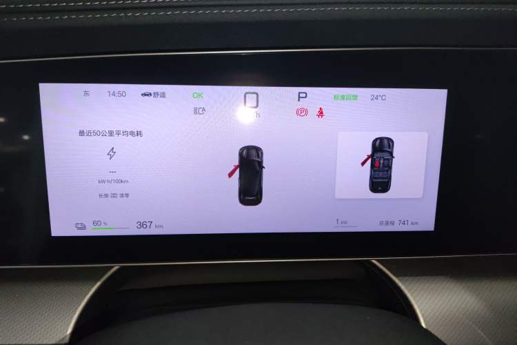 Used BYD Sealion 07 EV 2025 610 Intelligent Driving Edition