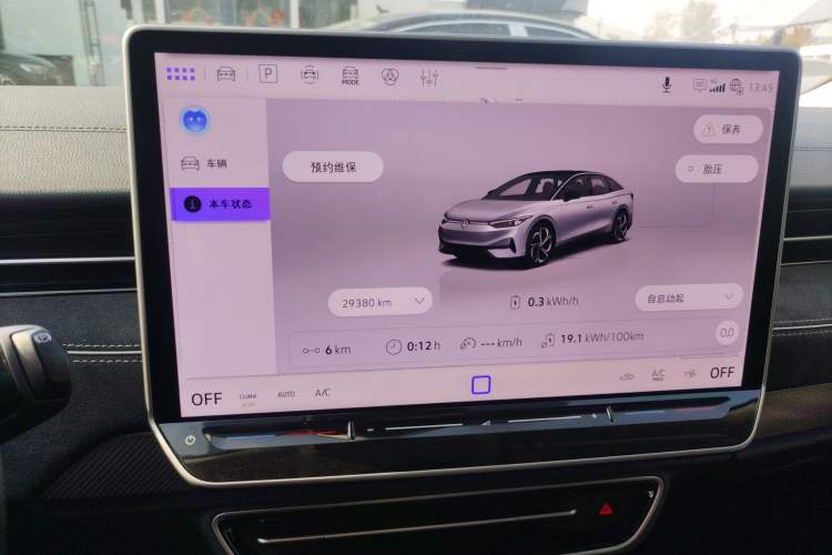 Used Volkswagen ID.7 VIZZION 2024 First Edition
