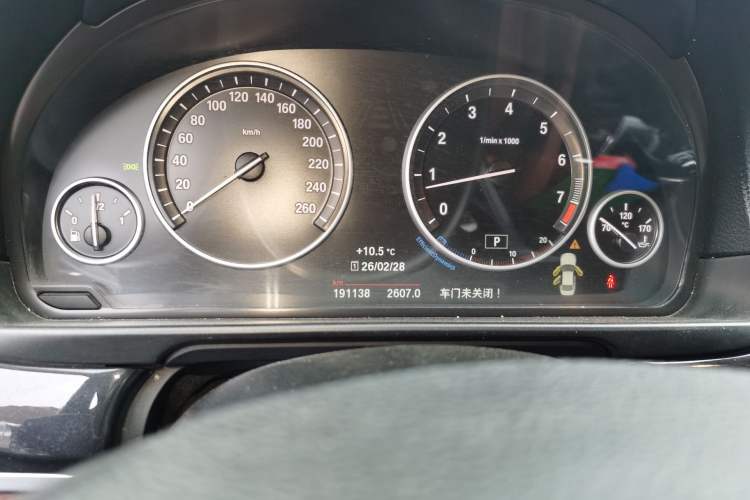 Used BMW 5 Series (Import) 2014 520i Elegant Edition
