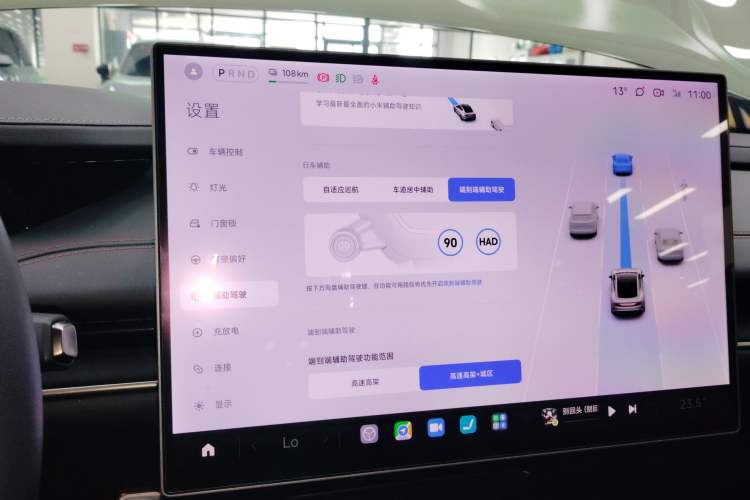 Used  SU7 2024 Four-Wheel Drive Ultra-Long Range Advanced Intelligent Driving Max Edition