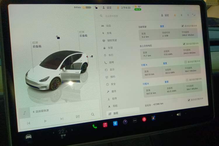 Used Tesla Model Y 2022 Revised Version Long-Range All-Wheel Drive