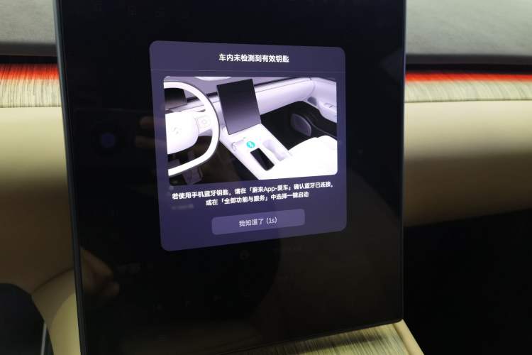 Used Nio ET7 2022 75 kWh