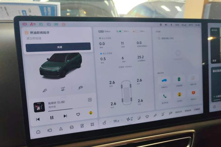 Used Li Auto L7 2024 Pro Model
