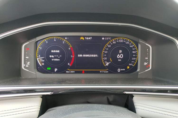 Used Volkswagen Tiguan L 2024 300TSI Automatic Two-Wheel Drive Smart Edition
