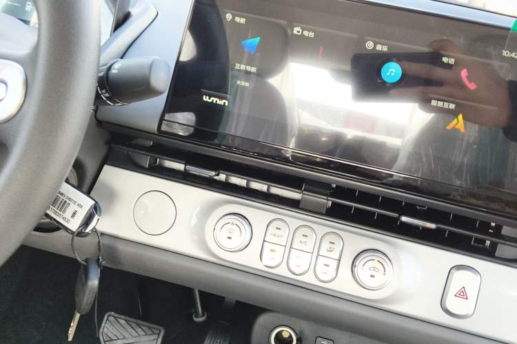 Used  Lumin 2025 205 km Xiangqin Version