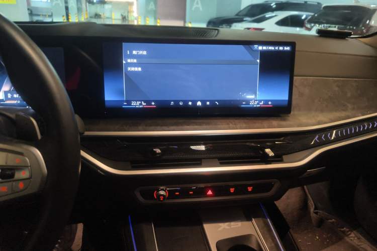 Used BMW X5 2023 xDrive 30Li Luxury M Sport Package
