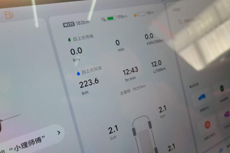 Used Li Auto L7 2024 Ultra Model