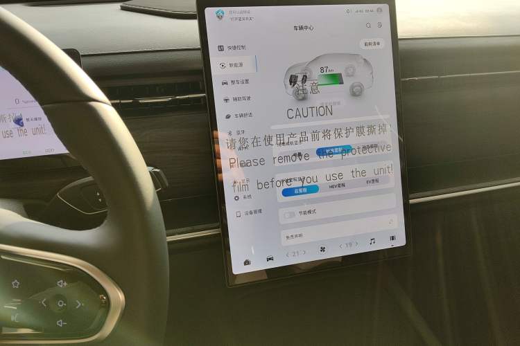 Used Chery Tiggo 7 C-DM 2025 1.5T 120KM Edition