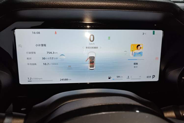 Used Geely Auto Monjaro L 2024 2.0TD High-Power Automatic Two-Wheel Drive Skyline Edition
