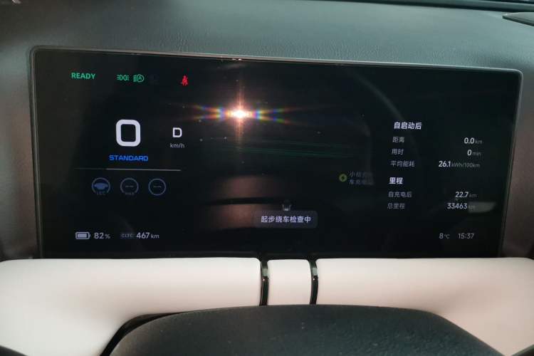 Used XPeng G9 2024 570 Max