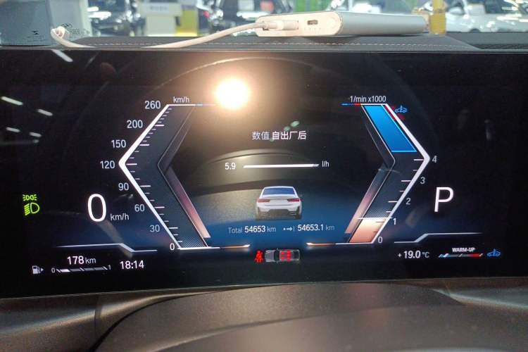 Used BMW 3 Series 2023 325Li M Sport Package
