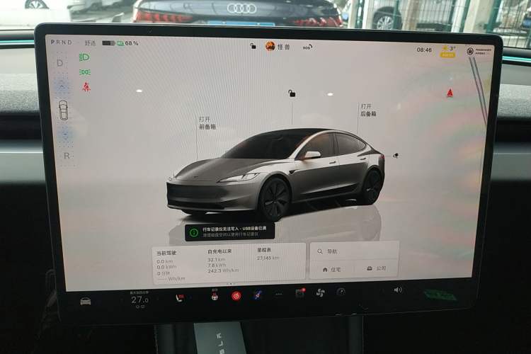 Used Tesla Model 3 2023 Rear-Wheel-Drive Version
