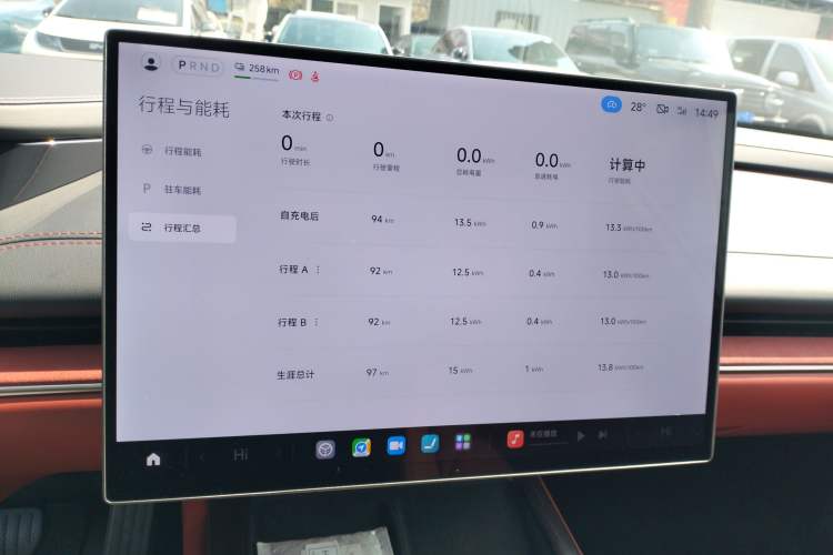Used Xiaomi Auto SU7 2024 Rear-Drive Long-Range Intelligent Driving Version
