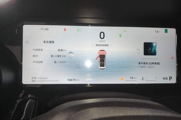 Used Geely Auto Monjaro L 2024 2.0TD High-Power Automatic Two-Wheel Drive Yunqi Version
