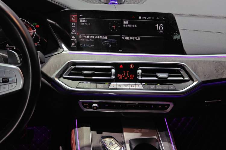 Used BMW X5 2022 Restyled xDrive 30Li Luxury Version M Sport Package