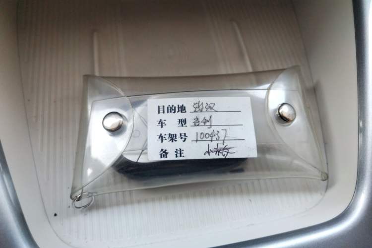 Used  Geome 2025 UP 410km Exploration+ Edition
