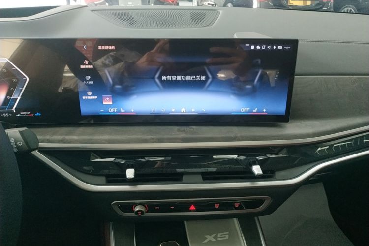 Used BMW X5 2023 xDrive 30Li Luxury M Sport Package