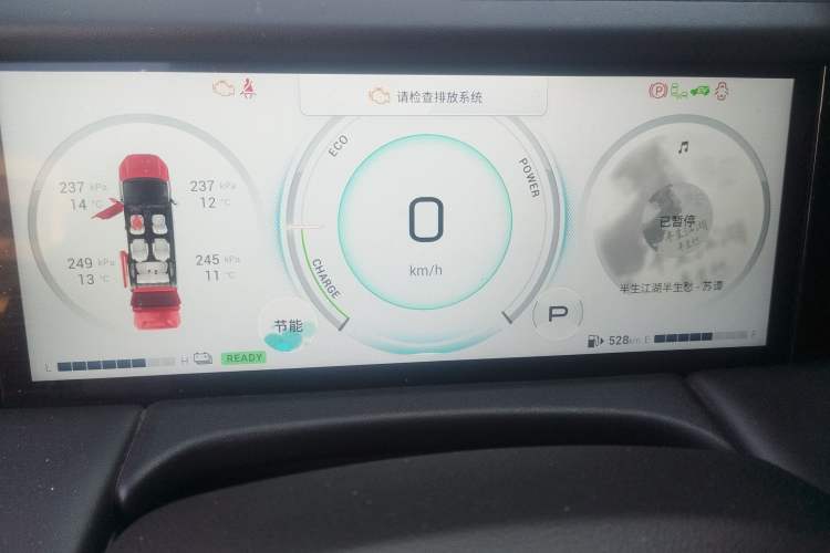 Used GAC Trumpchi M8 2023 Zongshi Series Dual-Motor YuZun Edition
