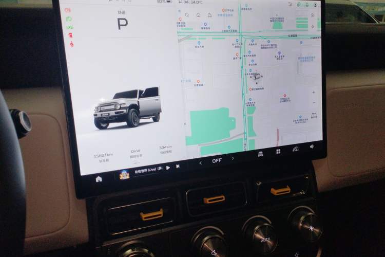 Used  V23 2025 401 Two-Wheel Drive Intelligent Driving Version
