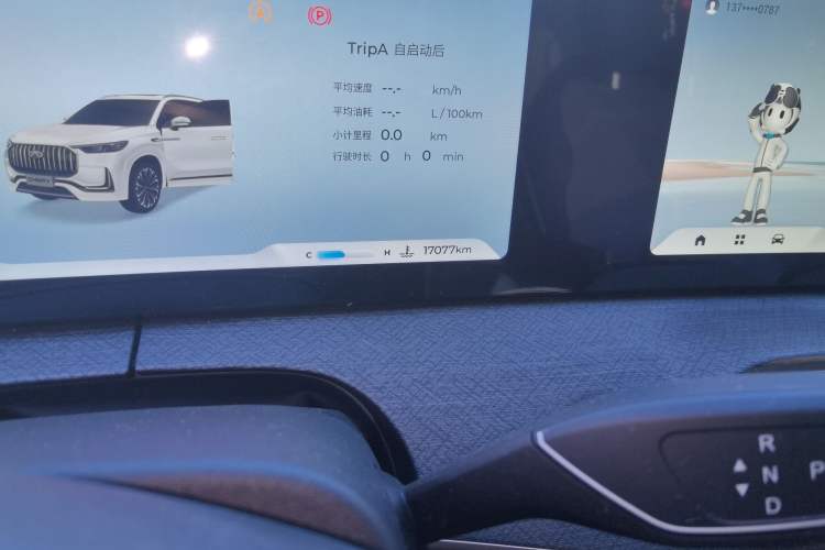 Used Chery Tiggo 9 2023 2.0T Automatic All-Wheel Drive Ultimate Edition 5 Seats