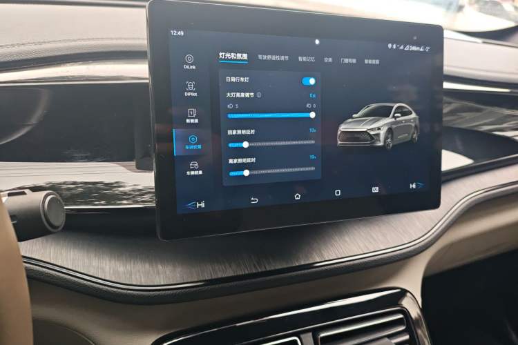 Used BYD Qin PLUS 2024 HONOR Edition DM-i 55KM Leading Model
