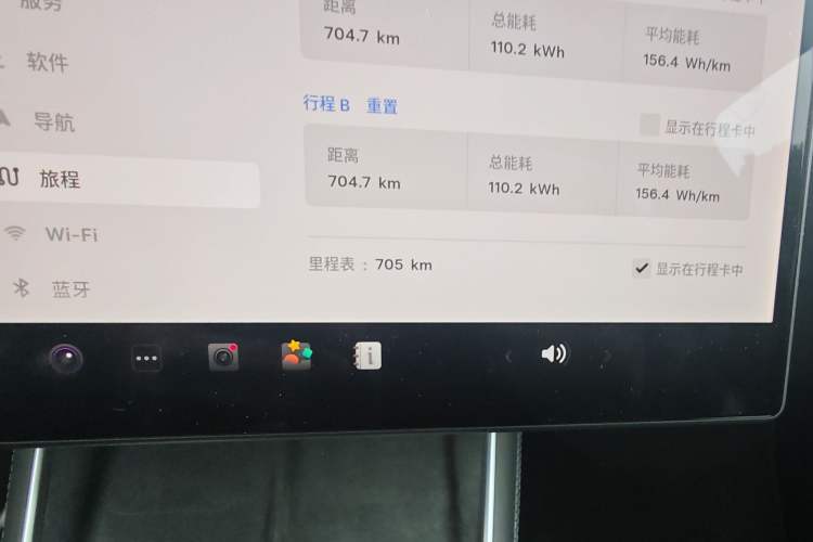 Used Tesla Model Y 2026 Rear-Drive Model