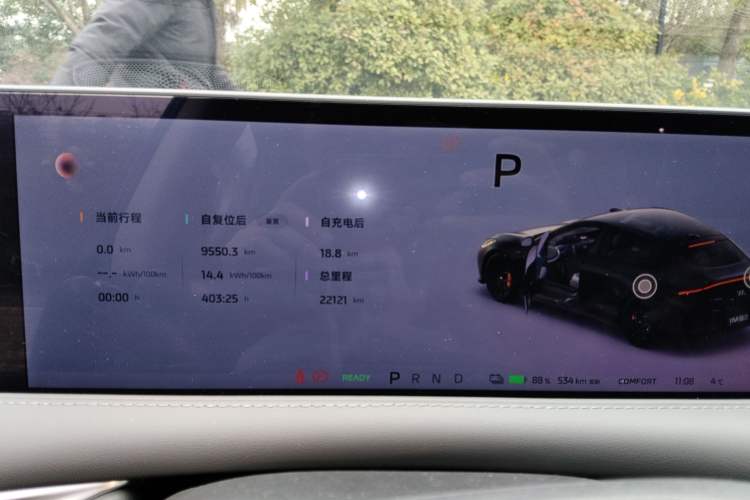 Used  L6 2024 Max Enhanced Performance Edition