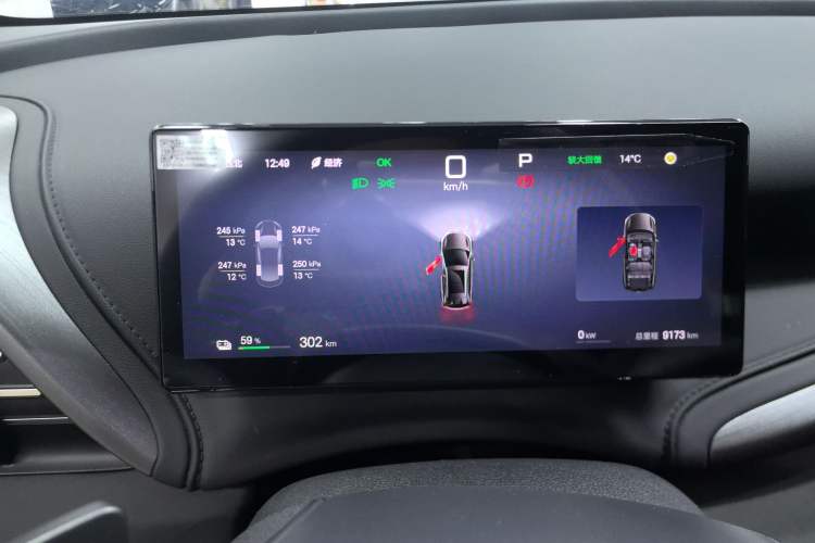 Used BYD Yuan PLUS 2025 Intelligent Driving Version 510 km Leading Edition
