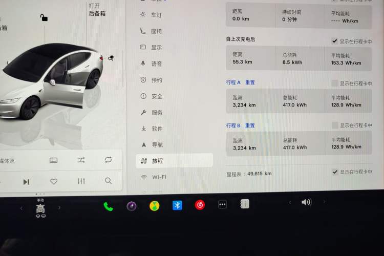 Used Tesla Model 3 2023 Rear-Wheel-Drive Version