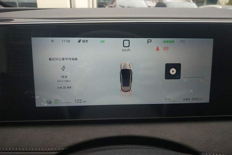 Used BYD Sealion 06 New Energy 