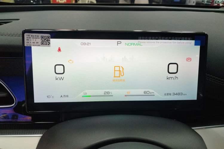 Used BYD Seal 06 New Energy 2024 DM-i 120KM Prestige Model