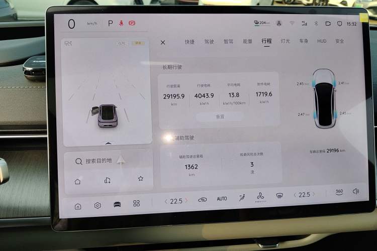Used  A07 2024 All-Electric "True Fragrance" Edition 710 Flagship Model