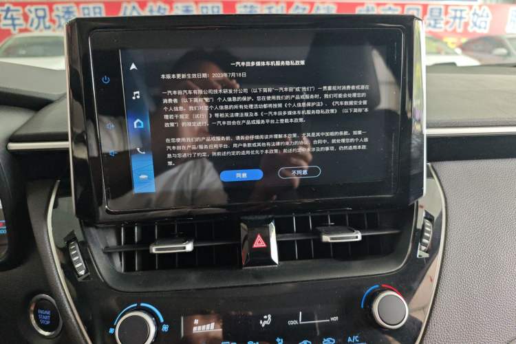 Used Toyota Corolla 2023 1.2T Elite Edition
